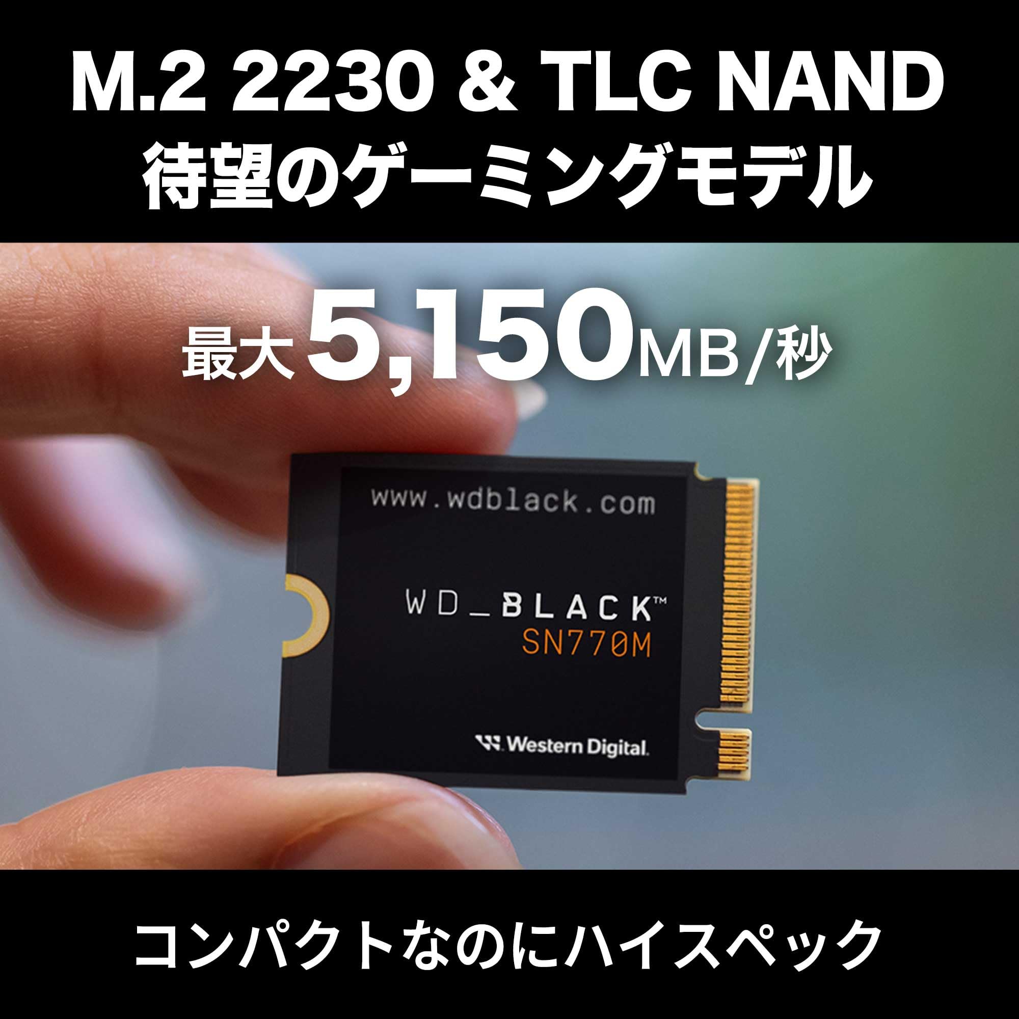 Amazon | Western Digital ウエスタンデジタル 内蔵SSD 2TB WD Black