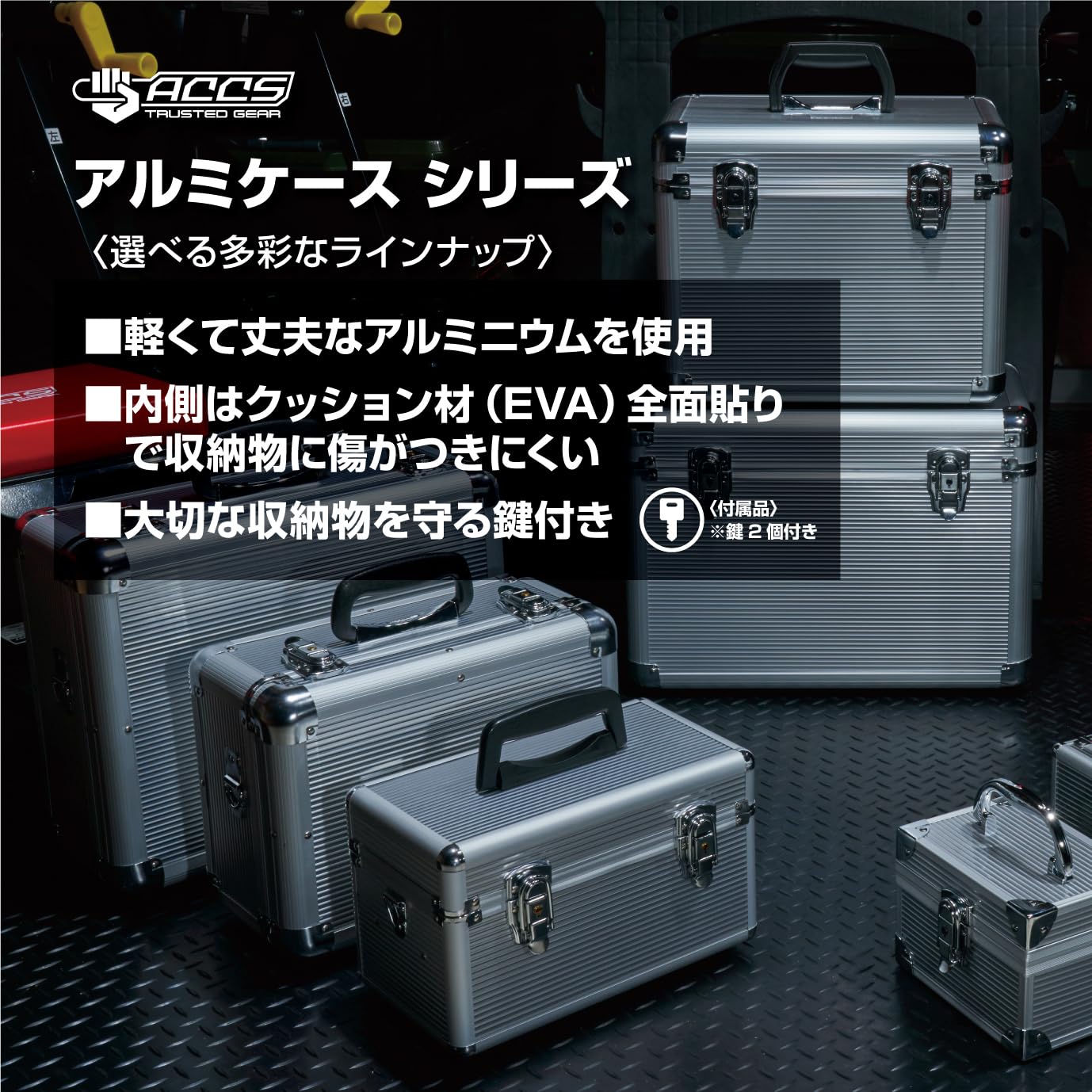 Amazon.co.jp: JEJアステージ コンパクトアルミケース深型 T3AA-CF