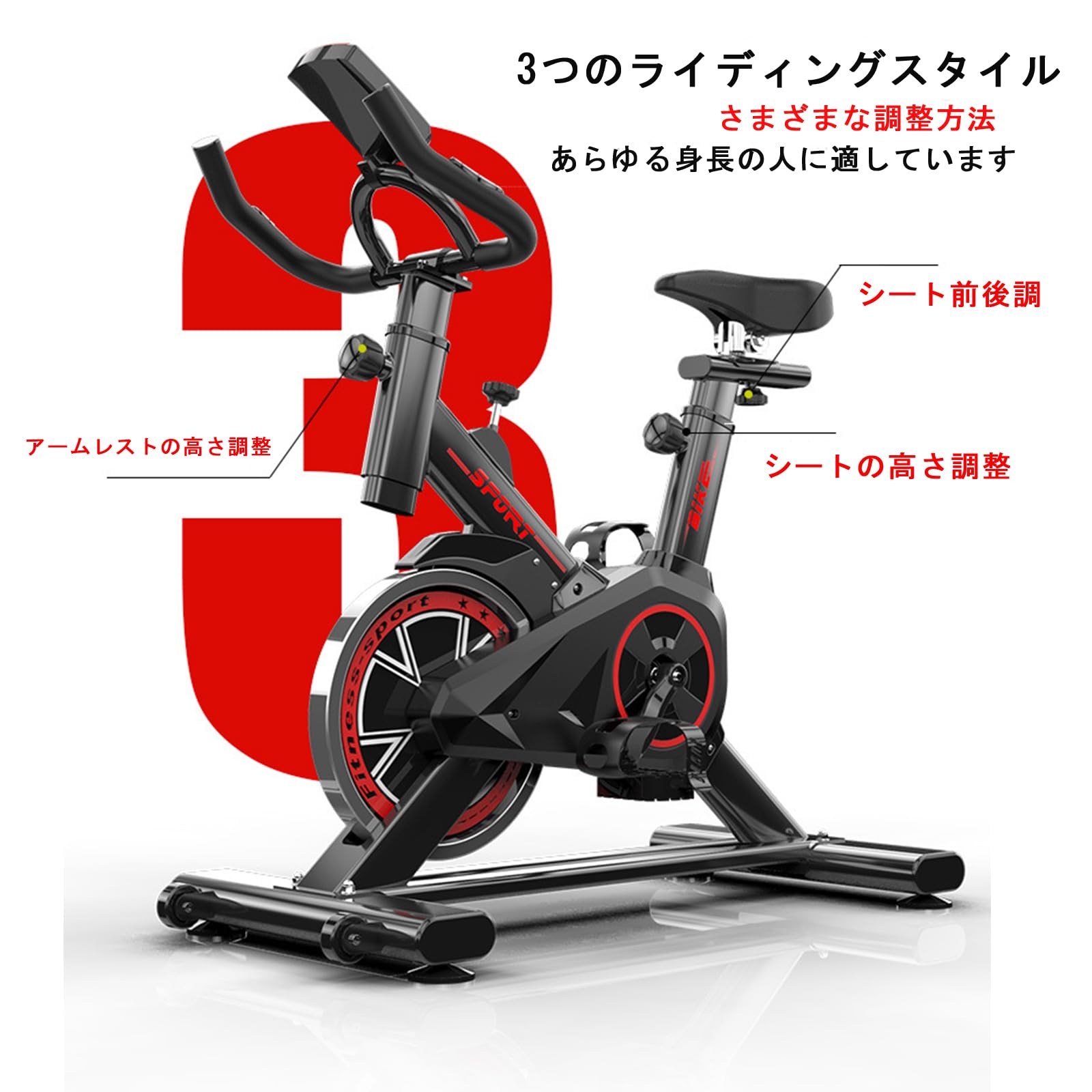 Amazon.co.jp: エアロバイク スピンバイク 室内自転車 トレーニング
