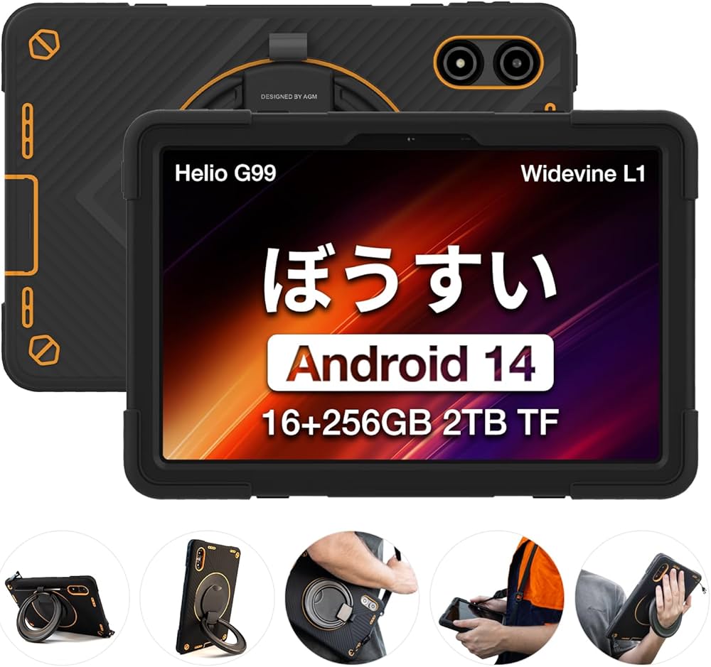 Amazon.co.jp: 2026 AGM P2 Active 11インチ防水タブレット Gemini AI