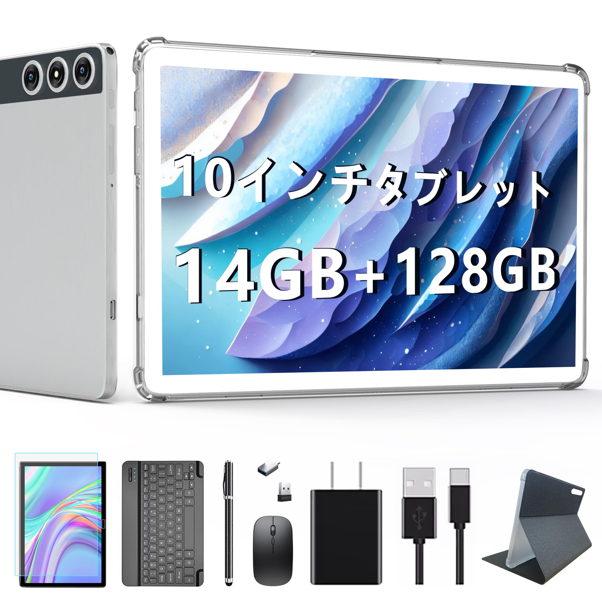 Amazon.co.jp: Androidタブレット2026新登場タブレット10インチWiFi