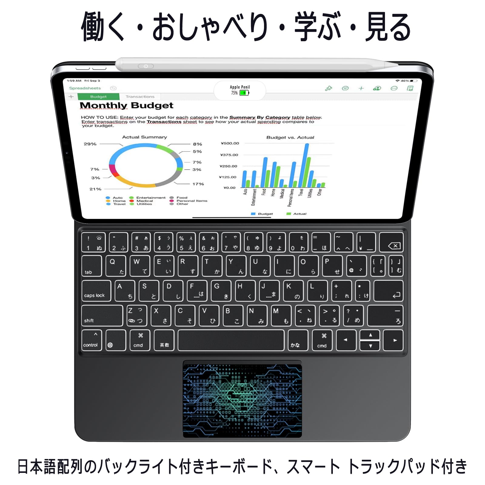 Amazon.co.jp: EAMPANG 日本語配列マジックキーボード for Apple iPad