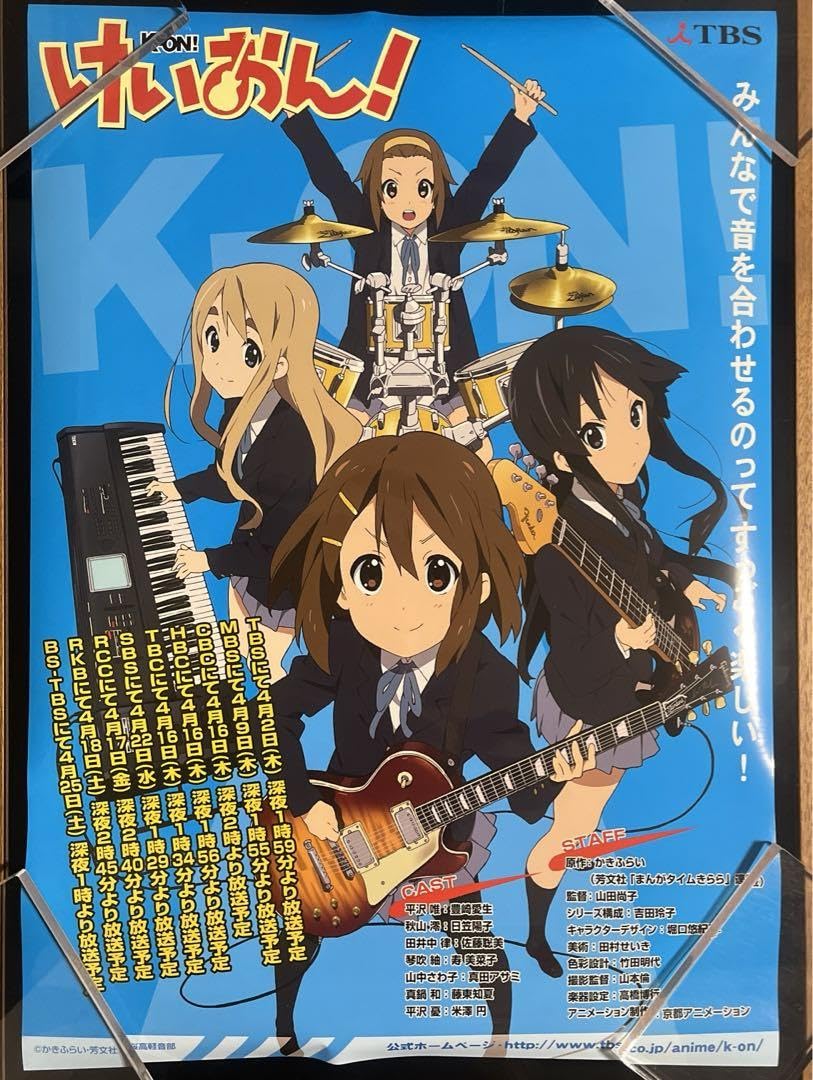 Amazon.co.jp: けいおん TBSテレビアニメ告知ポスター③ B3サイズ かき