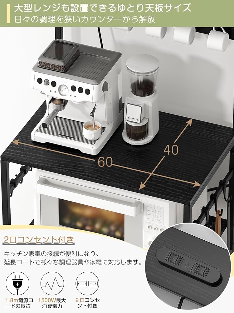 Amazon.co.jp: TTWO 冷蔵庫ラック ゴミ箱上ラック 幅60×奥行40×高さ