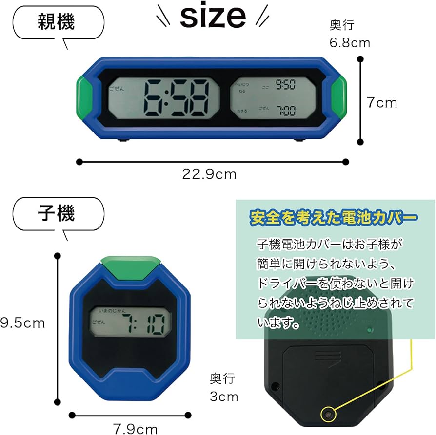Amazon.co.jp: ADESSO(アデッソ) 子機・親機が分離する目覚まし時計