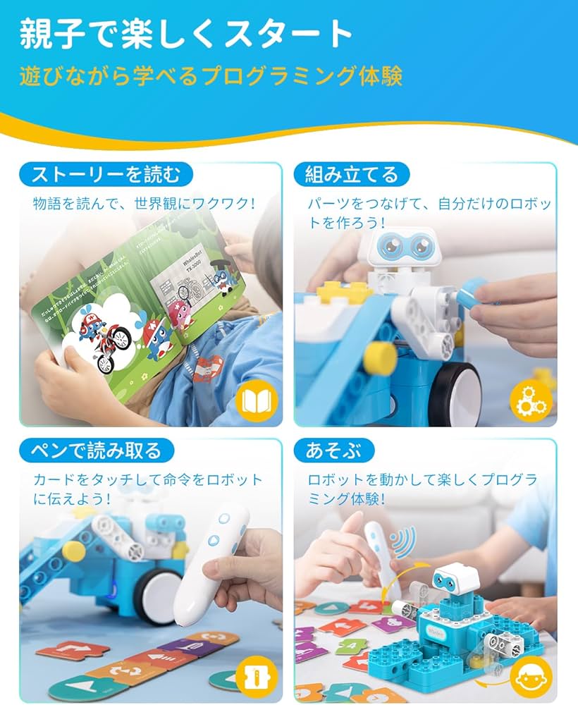 Amazon | WhalesBot B3 Pro プログラミングロボット おもちゃ 読み取り