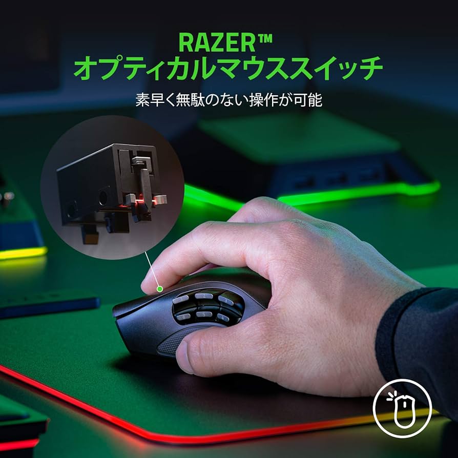 Amazon.co.jp: Razer Naga Pro ワイヤレス ゲーミングマウス 最大20