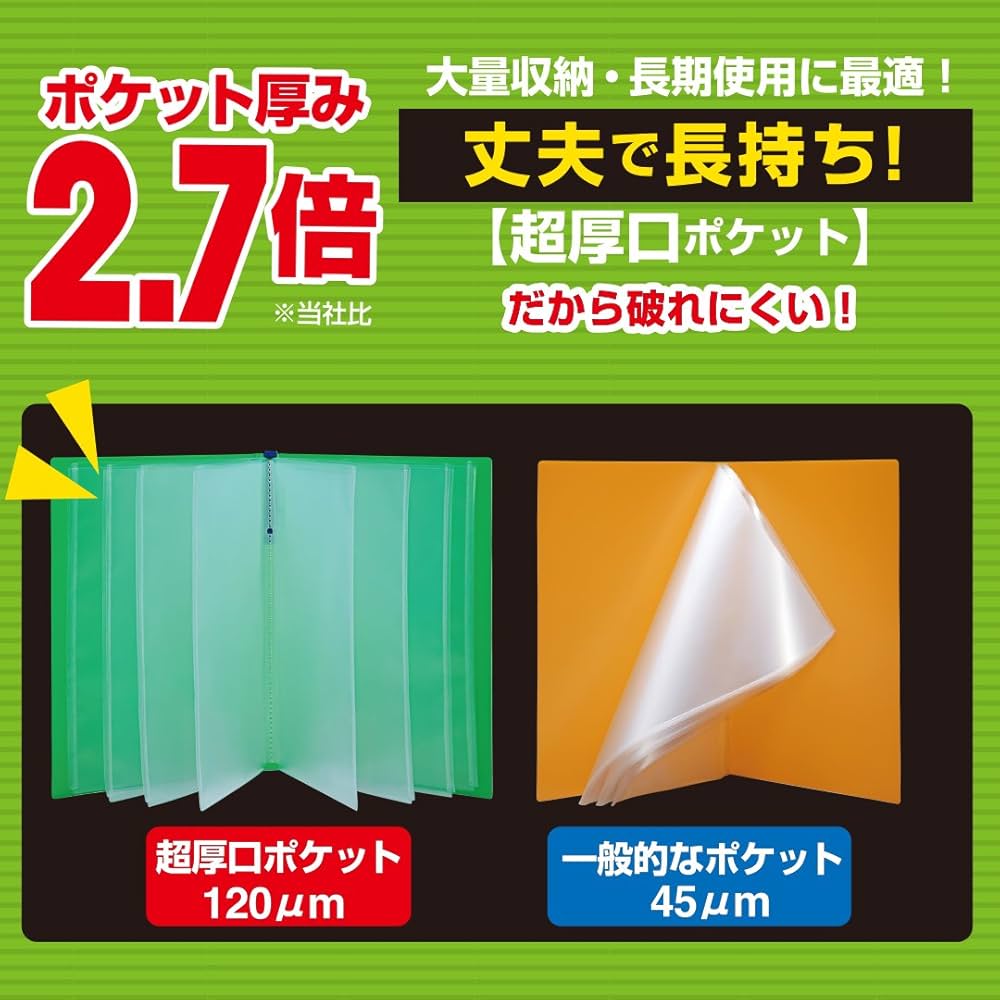 Amazon.co.jp: キングジム クリアファイル タフル 透明 20ポケット A4