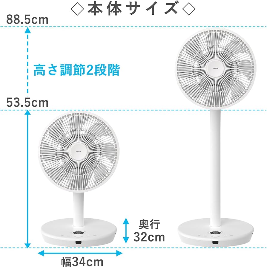 Amazon | [山善] 扇風機 リビング DCモーター 360度自動首振り 静音