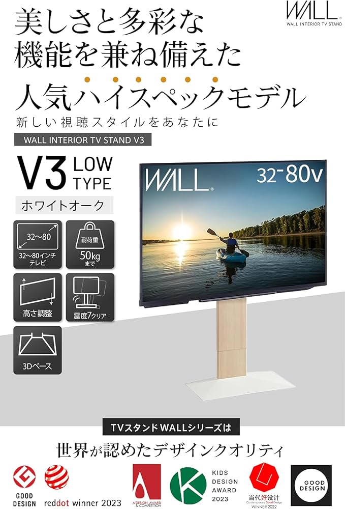 Amazon | EQUALS イコールズ テレビ台 壁寄せテレビスタンド WALL V3