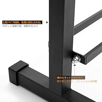 Amazon.co.jp: JX FITNESS 多機能フラットウェイトベンチ トレーニング