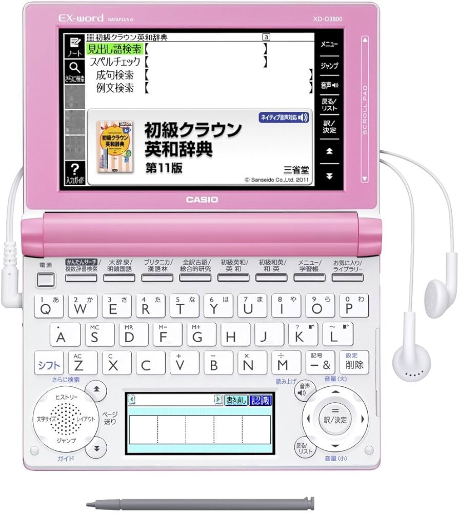 Amazon | カシオ 電子辞書 エクスワード 中学生モデル XD-D3800PK