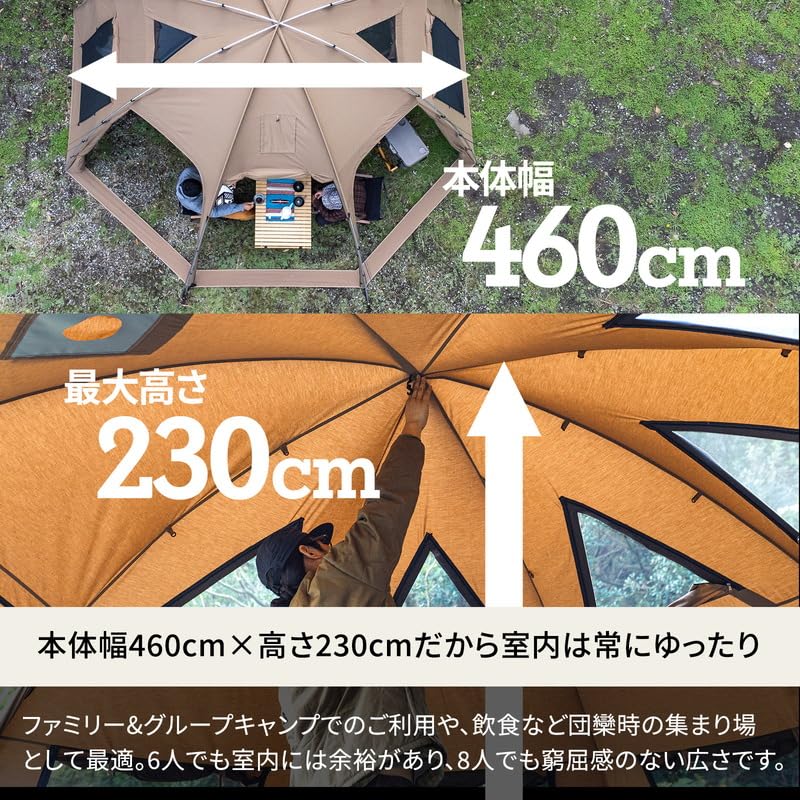 Amazon | Hilander(ハイランダー) OldBess オールドベス シェルター