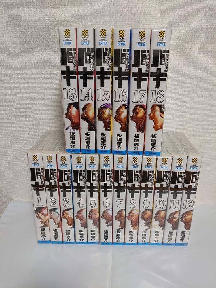 コミック】バキ（新装版）（全18巻） |本 | 通販 | Amazon