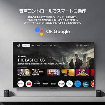 Amazon | Xiaomi テレビ 43インチ Google TV 4K QLED 量子ドット 液晶