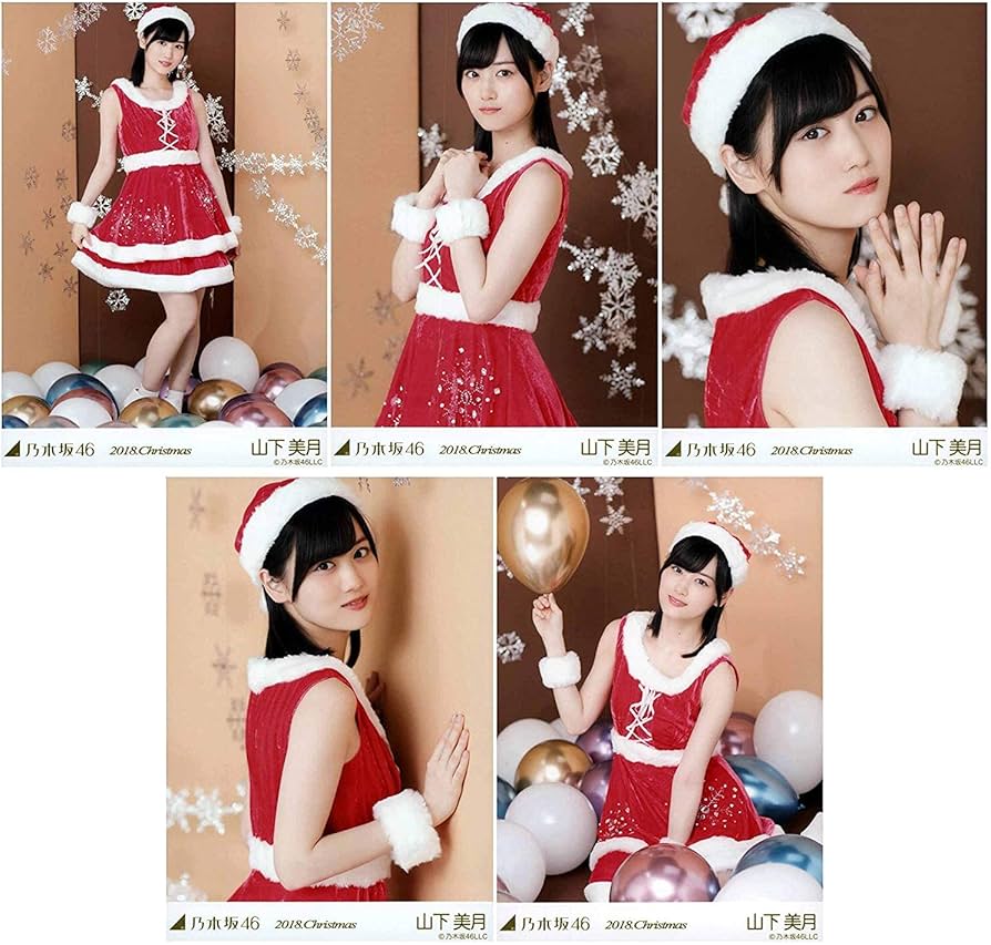 Amazon.co.jp: 乃木坂46 山下美月 2018.Christmas クリスマス サンタ