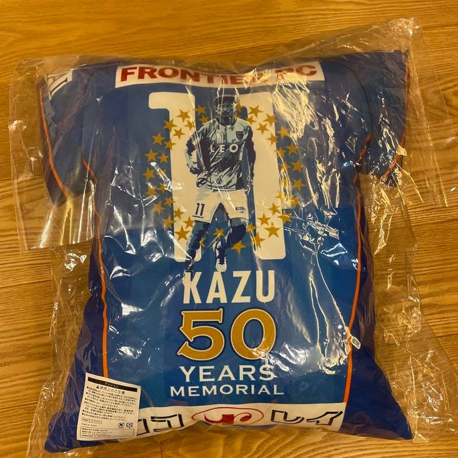 横浜FC 三浦知良 KAZUさん 50YEARS 記念クッション 三浦知良 50YEARS