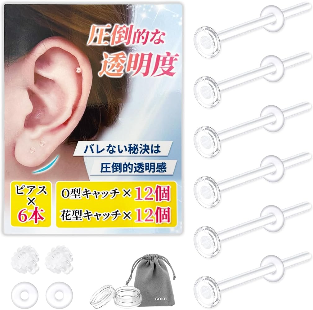Amazon | GOKEI 透明 ピアス ガラスピアス 強化ガラス 【6本+24個