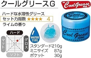 Amazon | 阪本高生堂 ポケット クールグリース G | ジェル ワックス