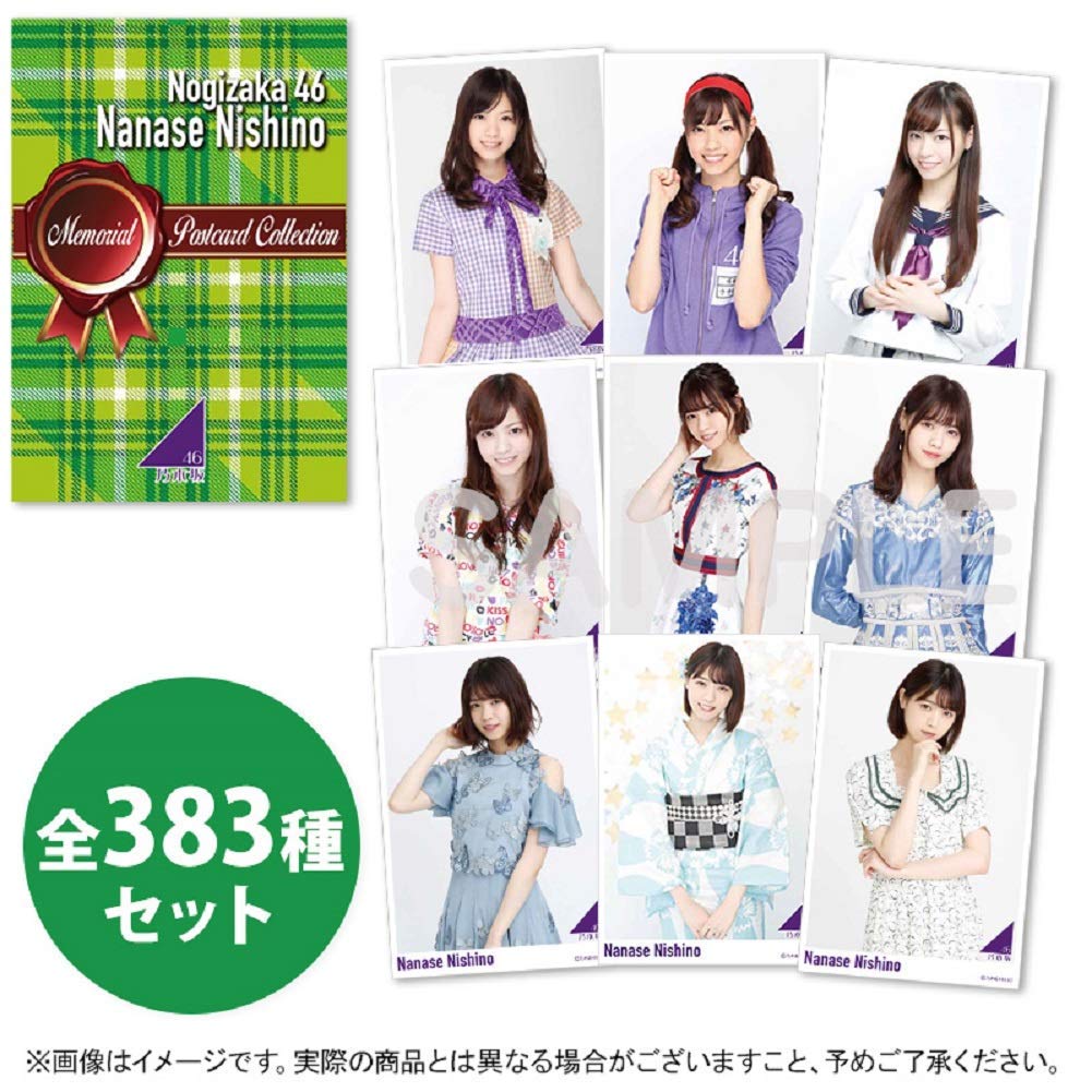 Amazon.co.jp: 乃木坂46 西野七瀬 メモリアルポストカードコレクション