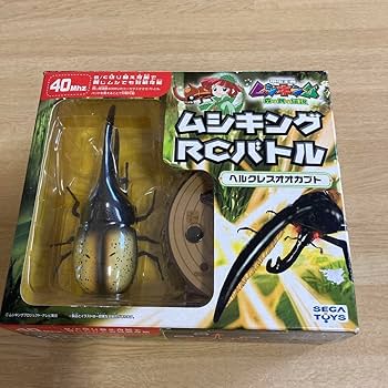 Amazon.co.jp: 甲虫王者ムシキング RCバトル ヘルクレスオオカブト