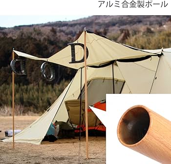 Amazon | DOD(ディーオーディー) ビッグタープポール 250cm アルミ