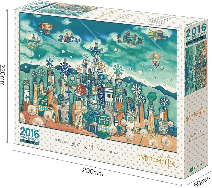 Amazon | エポック社 2016ベリースモールピース ジグソーパズル