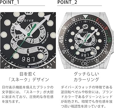 Amazon.co.jp: [GUCCI(グッチ)]メンズ腕時計 DIVE YA136218 ブラック