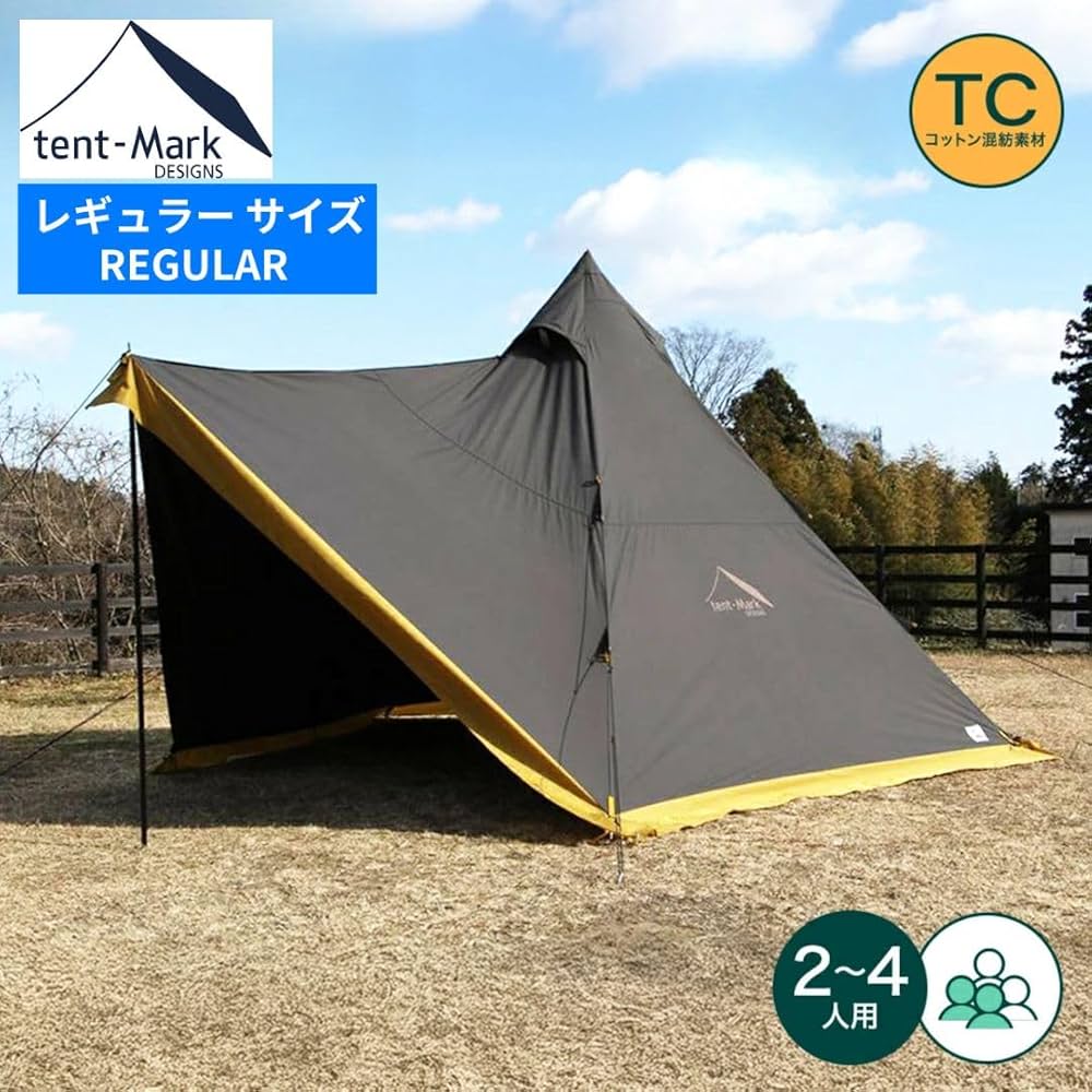 Amazon.co.jp: Tent-Mark Designs Circus TC DX+ NATSU Version (Front