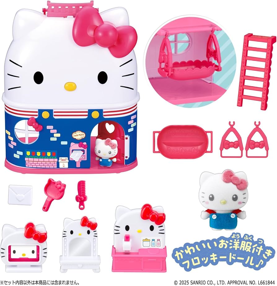 Amazon.co.jp: [バンダイ(BANDAI)] ぷちとも Sanrio characters