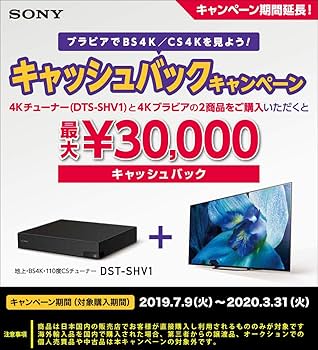 Amazon | ソニー 43V型 4K対応 液晶 テレビ ブラビア KJ-43X7500F