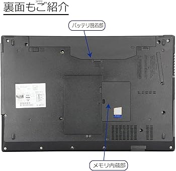 Amazon.co.jp: 中古パソコン LIFEBOOK A748/T(TX) Windows11 ノートPC