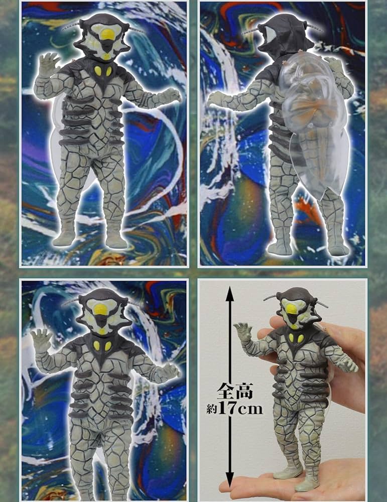 Amazon.co.jp: ウルトラ大怪獣シリーズ5000 ベル星人 「ウルトラセブン