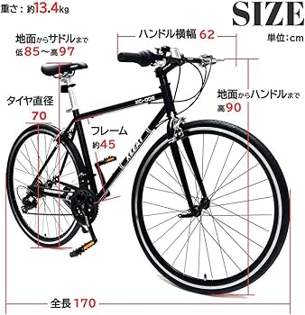 Amazon | 【最軽量モデル】自転車 クロスバイク XLEAT 21段変速 XC-009
