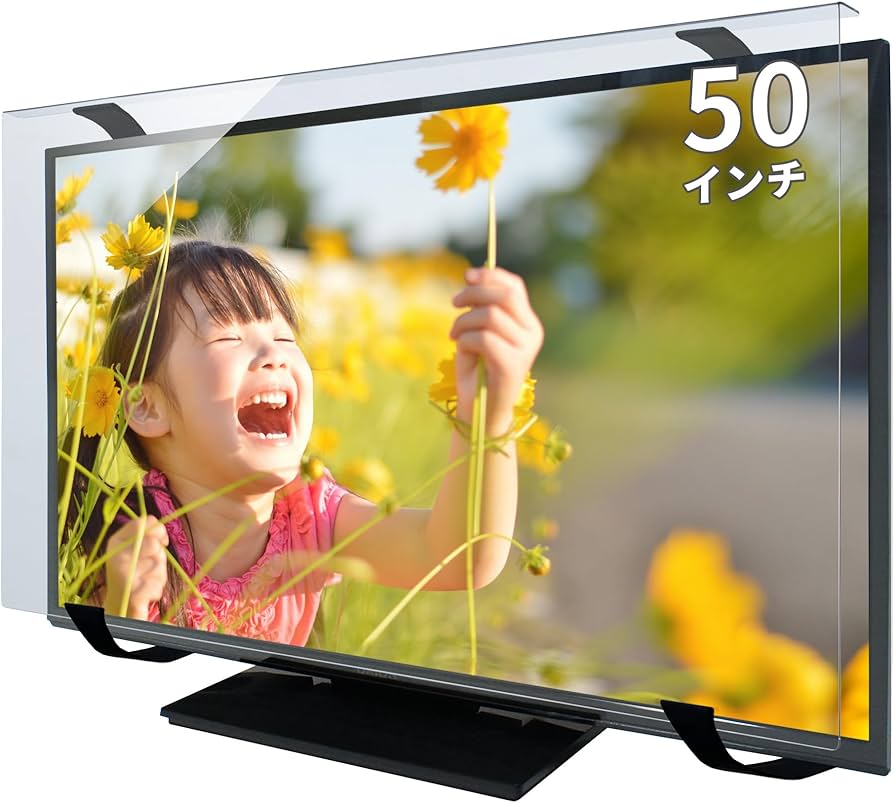 Amazon | MMK 液晶テレビ保護パネル クリア 固定ベルト付 50インチ