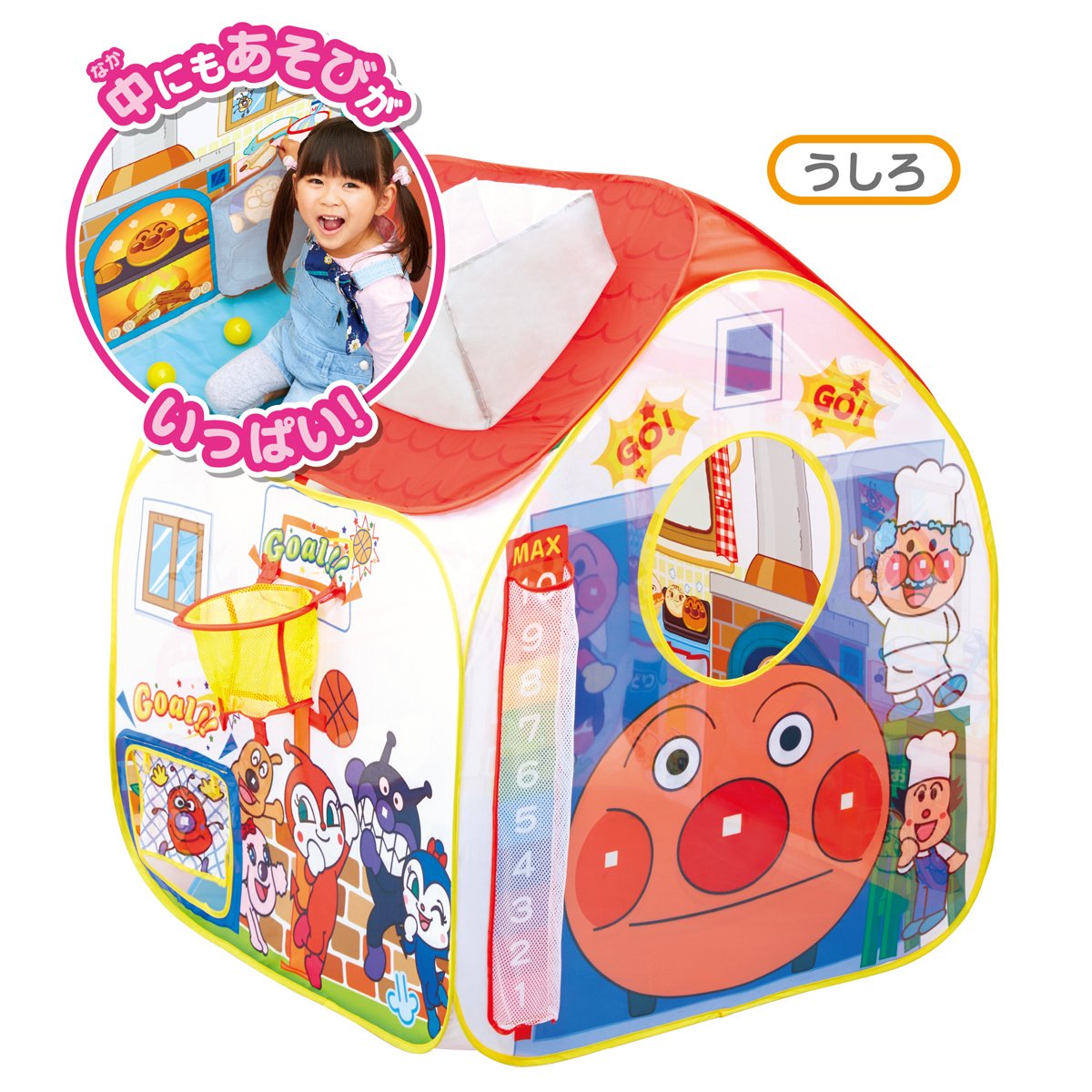 Amazon | アンパンマン 全身で知育がいっぱいボールテントパンこう