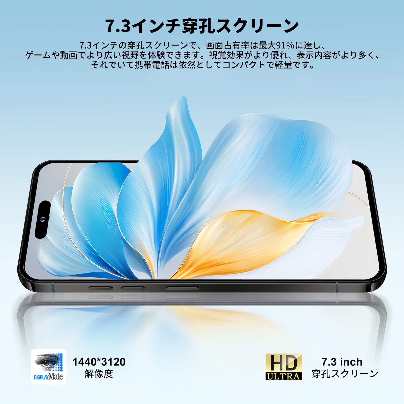 Amazon | i17 pro max 4G スマートフォン - 6.8 インチ HD ゲーミング