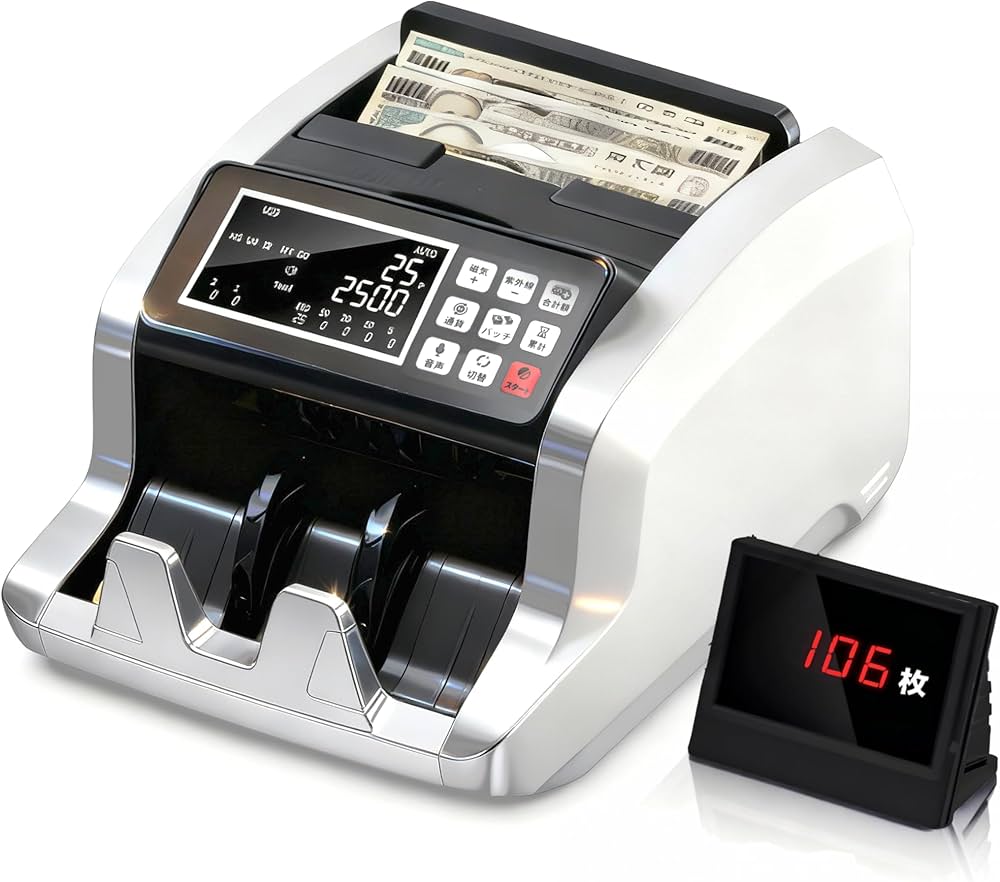 Amazon.co.jp: 紙幣カウンター 紙幣計数機 お札カウンター マネー
