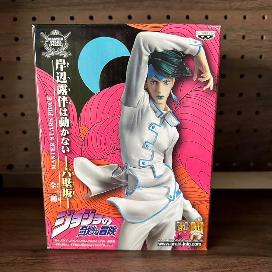 Amazon.co.jp: ジョジョの奇妙な冒険 フィギュア 岸辺露伴は動かない
