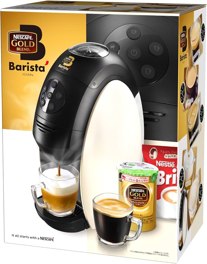 Amazon.co.jp: Nescafe Gold Blend Barista PM9631 : Home & Kitchen