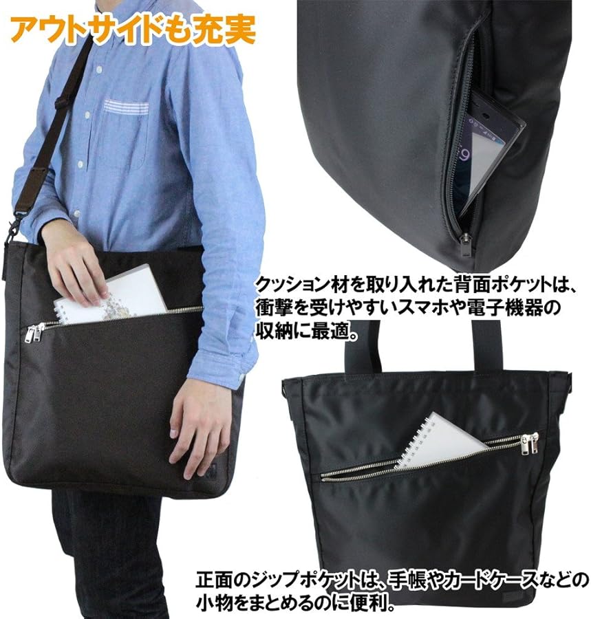 Amazon | [ポーター]PORTER リフト LIFT トートバッグ 822-08983