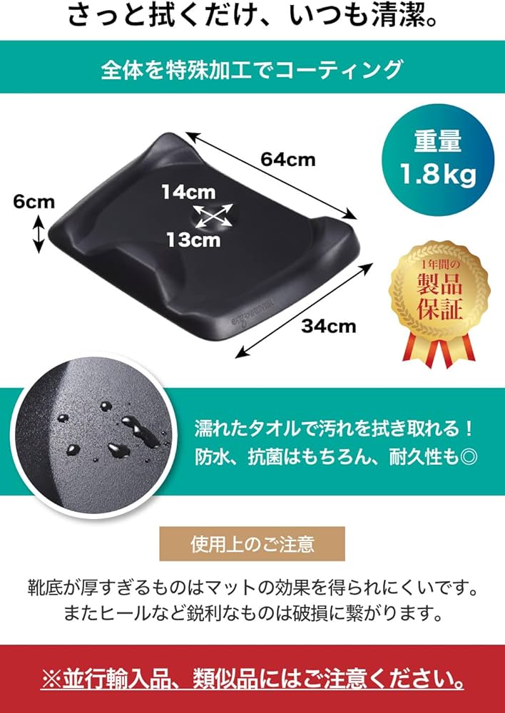 Amazon｜【 何度も踏みたくなる感触 スタンディングデスク マット