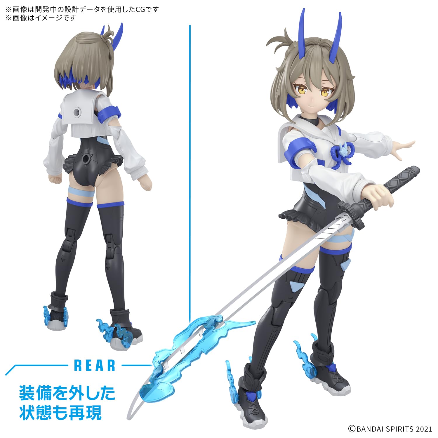 Amazon | BANDAI SPIRITS(バンダイ スピリッツ) 30MS SIS-N00 ソウレイ