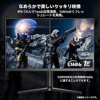 Amazon.co.jp: KOORUI ゲーミングモニター 27インチ QHD 144HZ 1ms IPS