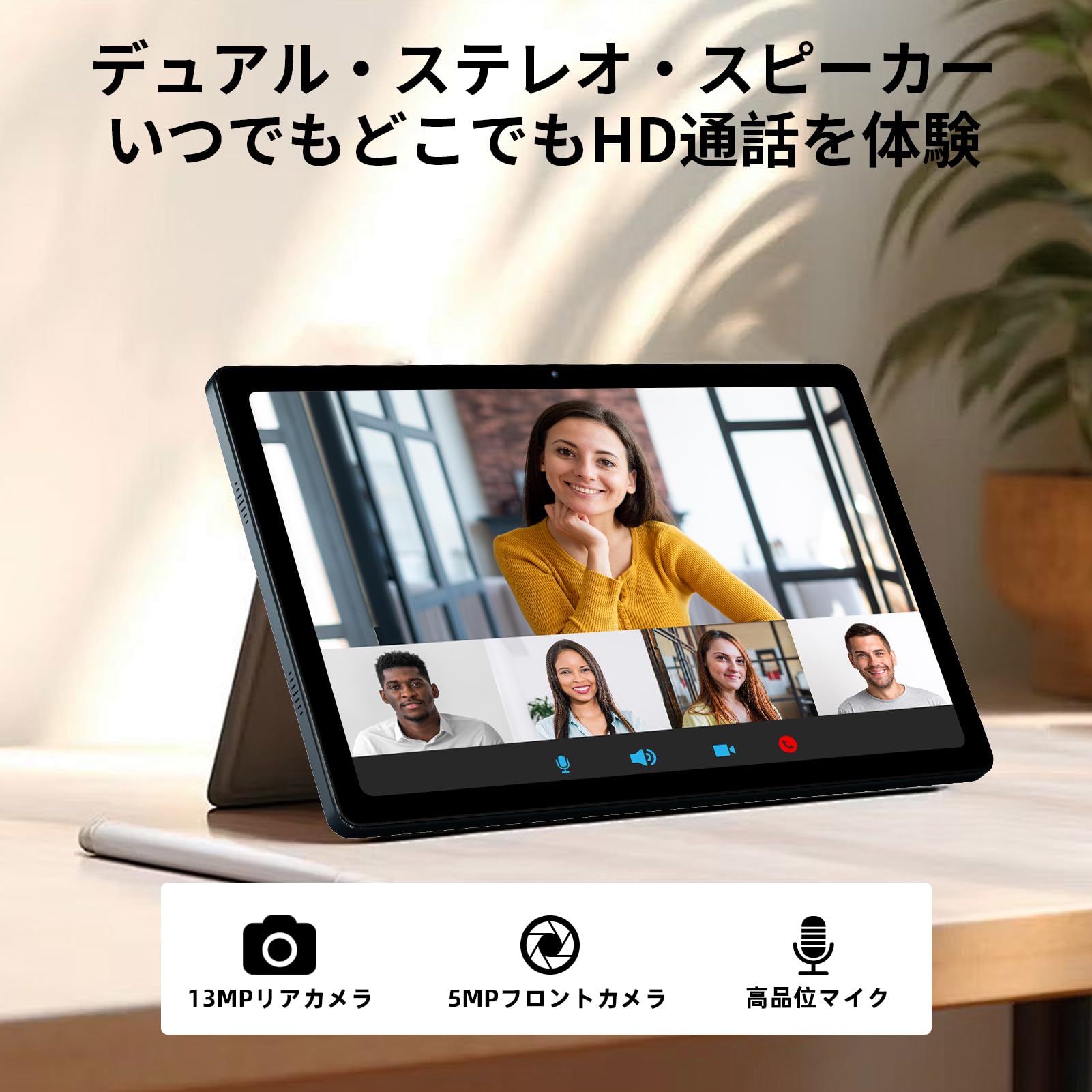 Amazon.co.jp: 2025 NEW Android タブレット 10.4インチ wi-fiモデル