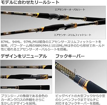Amazon | ダイワ(DAIWA) モアザン ブランジーノ EX AGS 87LML ブラック