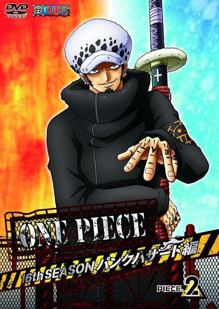 Amazon.co.jp: ONE PIECE ワンピース 16THシーズン パンクハザード編