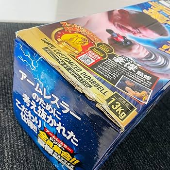 Amazon.co.jp: ドンキホーテ 豪傑カスタマイズダンベル 筋トレ