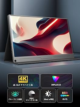 Amazon.co.jp: MAGICRAVEN モバイルモニター 15.6インチ 4K解像度