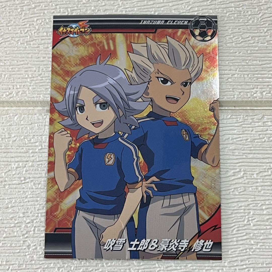 Amazon.co.jp: イナズマイレブン カード プロマイド 吹雪士郎&豪炎寺
